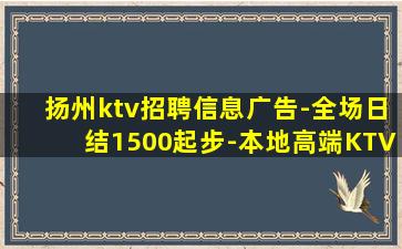 长春酒吧招聘